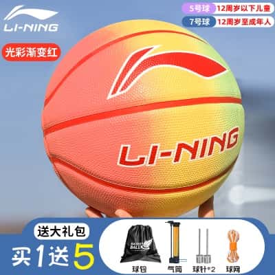 【渐变红色】李宁光彩系列（送配件大礼包）