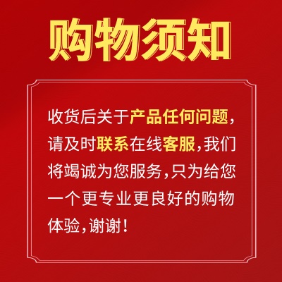 【产品相关问题，请及时联系客服/收藏加购，享优先发货】