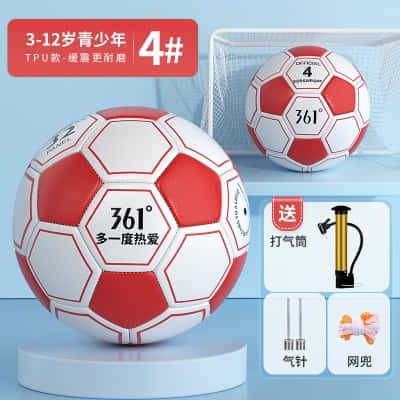 【4号】潮流红白丨适合3-12岁【pvc不破皮】