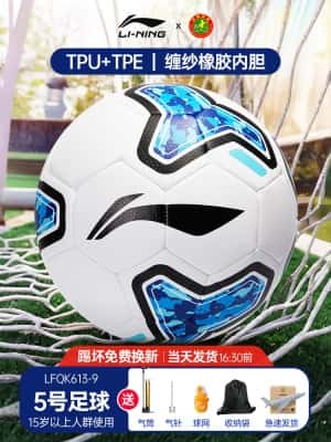 613机缝款【5号彩蓝】TPU强缓震 送配件