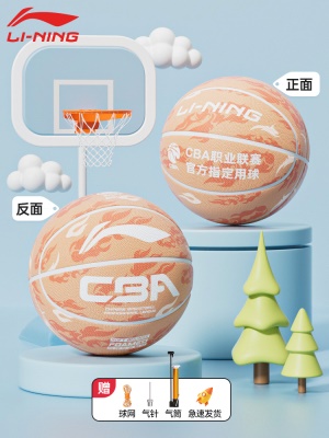 24年新款【CBA祥云发泡系列】橙色