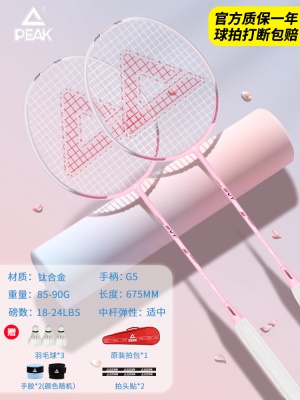 2支【3U航空级钛合金】VT160初恋粉+初恋粉-送1桶球