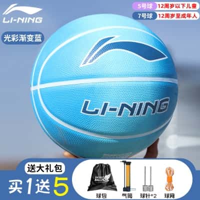 【渐变炫蓝】李宁光彩系列（送配件大礼包）
