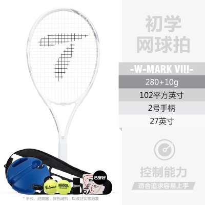 尊贵款MARK VIII（2号柄）