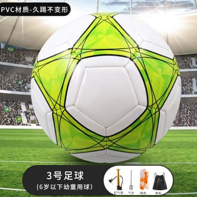 3号五角星绿-【气针+网兜+打气筒】