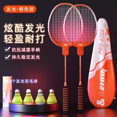橙色发光球拍一对（送4个发光羽毛球+原装拍包）