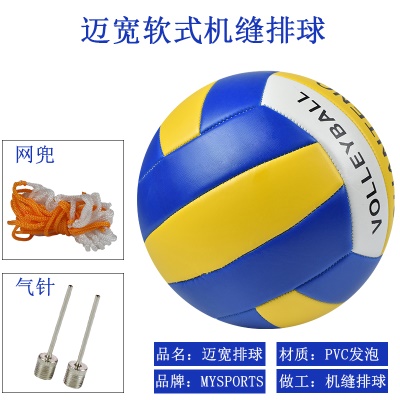 黄蓝白  送2针+网兜