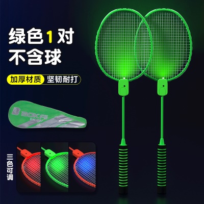 绿色发光球拍一对【灯光持久 轻盈耐打】