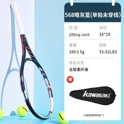 【网拍568单拍-空拍】暗蓝灰