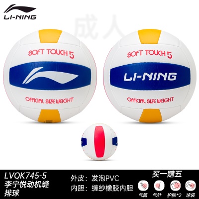 白蓝【24年新款  机缝PVC -5】