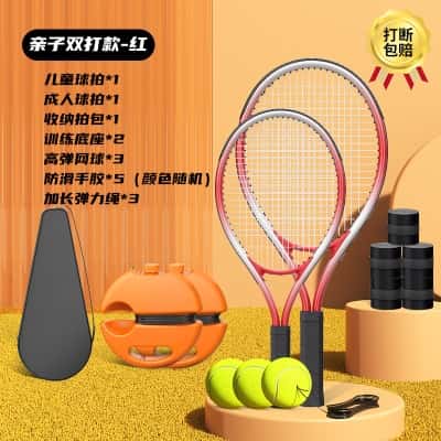 中国红【亲子双打款】球拍*2+底座*2+收纳包+高弹网球*3+手胶*5