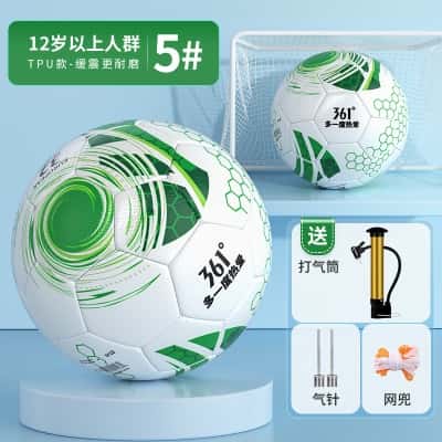 加厚【5号】街潮白绿-【pu弹性好】12岁以上比赛标准用球