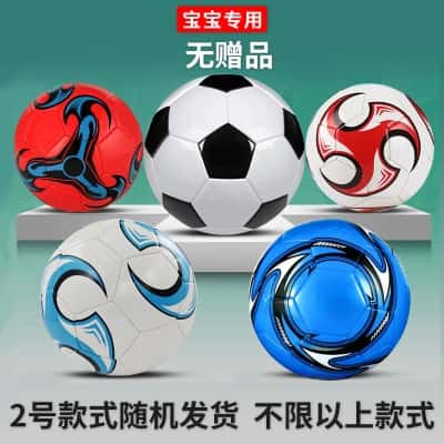 3号 足球随机款 【送赠品】