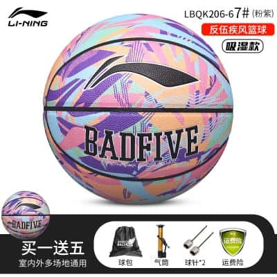 反伍疾风系列炫粉【吸湿防滑/送配件礼包】