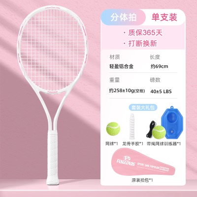 单支【升级轻盈款】-樱花粉（专业课进阶礼包）