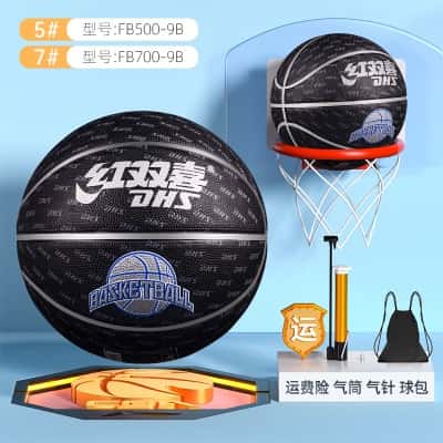 黑银色 高弹耐磨 FB500-9B 儿童5号球