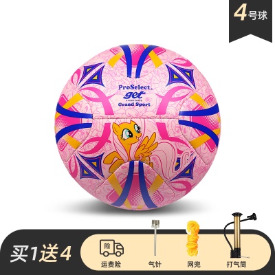 【蜜粉旋风-4号球】GS210M4