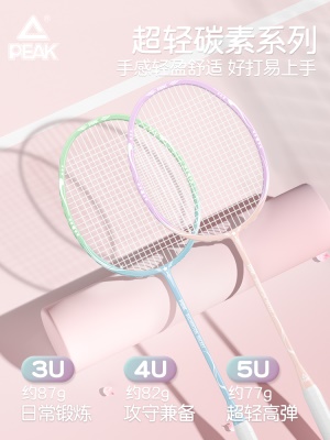 【已穿线22磅发货】