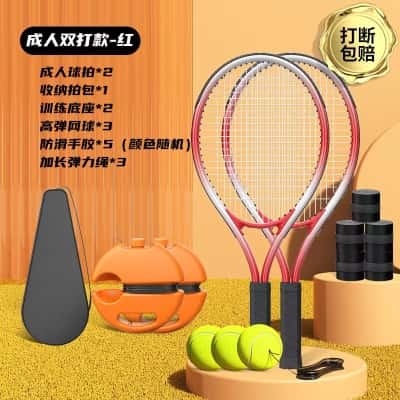 【成人双打款-红】成人球拍*2+收纳底座*2+收纳包+高弹网球*3+手胶*5