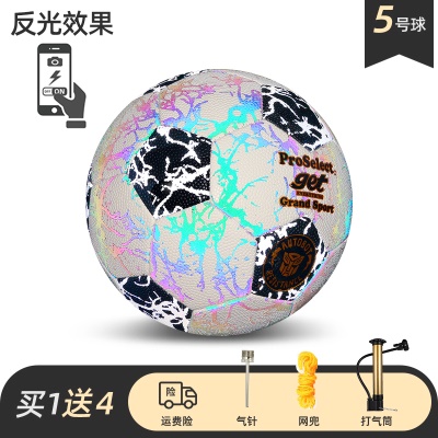 【反光玄武-5号球】GS234M