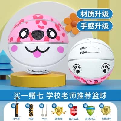 加厚发泡橡胶-萌狗粉【学校老师推荐用球】