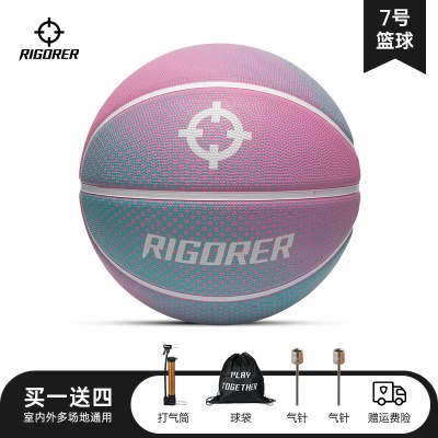 橡胶球【玫红渐变】Z321230073-送篮球四件套