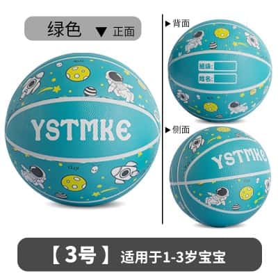 【加厚软皮3号绿色】1-3岁宝宝