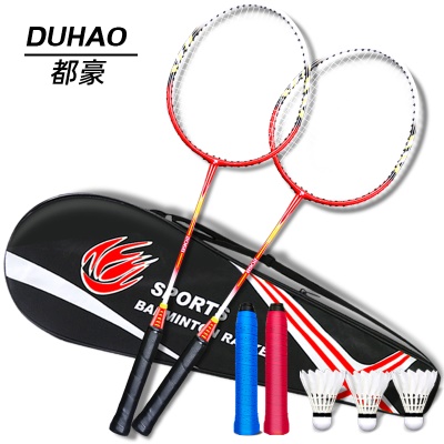 2068红色一体拍+3只羽毛球+2手胶+牛津拍包