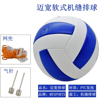 蓝白 送2针+网兜