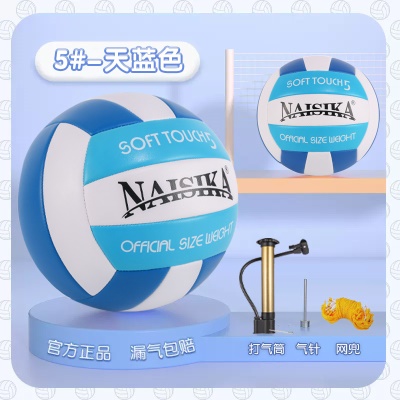 推荐加厚【5号天蓝色】中考专用送气筒网兜气针